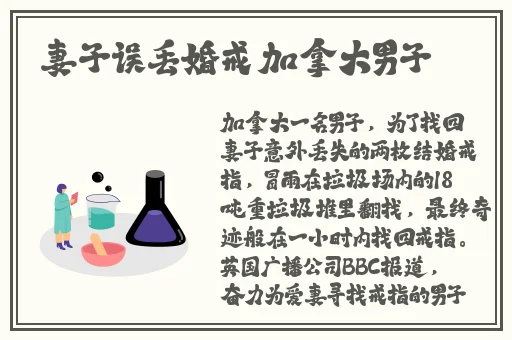 兔子爸气十足EP