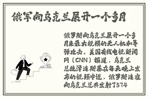 九一果冻制品厂杨柳
